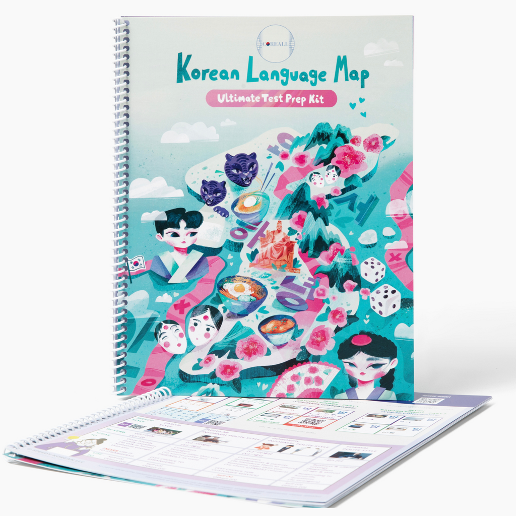 (7. Korean Language Map - PRINTS ONLY) Korean Language Learning Book(let): Ultimate Test Prep Kit